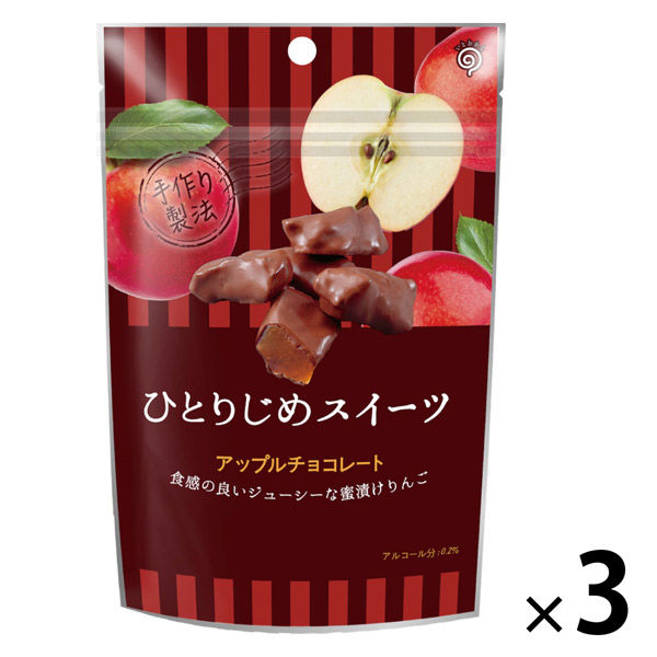 鈴木栄光堂 ひとりじめスイーツアップルチョコレート 3袋 チョコレート お菓子