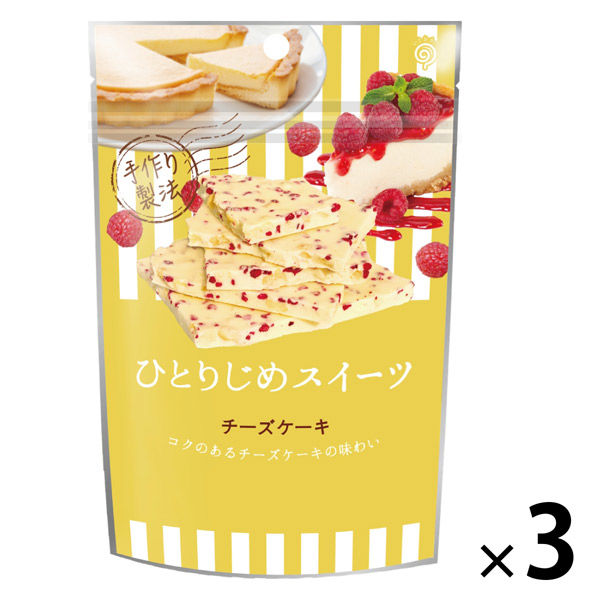 鈴木栄光堂 ひとりじめスイーツチーズケーキ 3袋 チョコレート お菓子