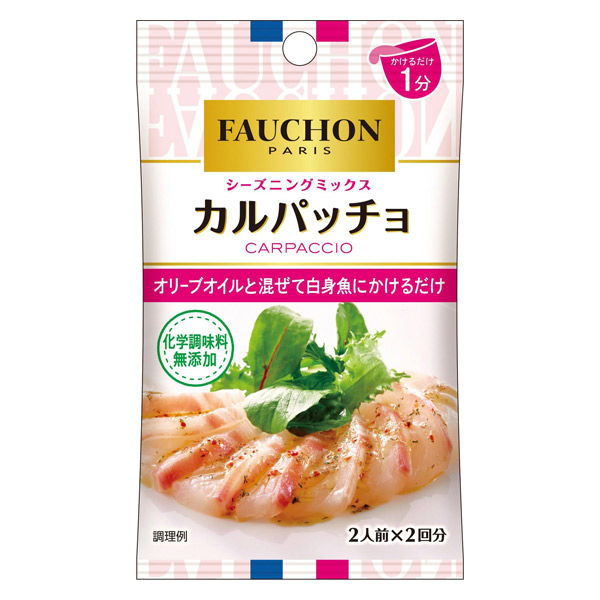 エスビー食品 FAUCHON（フォション）シーズニング カルパッチョ 1袋