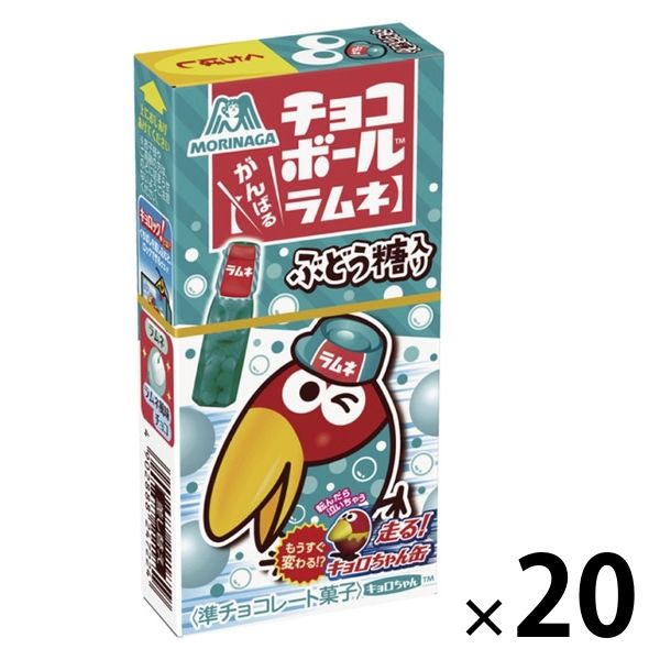 森永製菓 チョコボール＜がんばるラムネ＞ 20箱 チョコレート