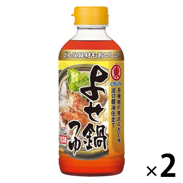 よせ鍋つゆ 400ml 2個 ヒガシマル醤油 鍋の素