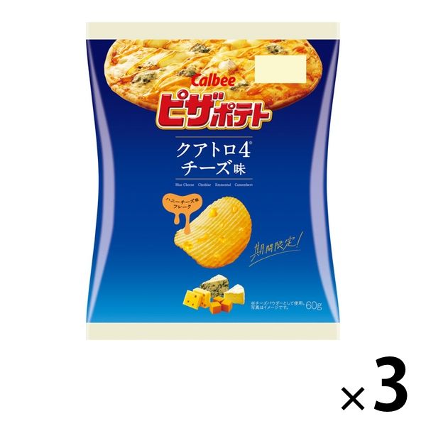 カルビー ピザポテト クアトロチーズ味 60g 3袋 ポテトチップス スナック菓子