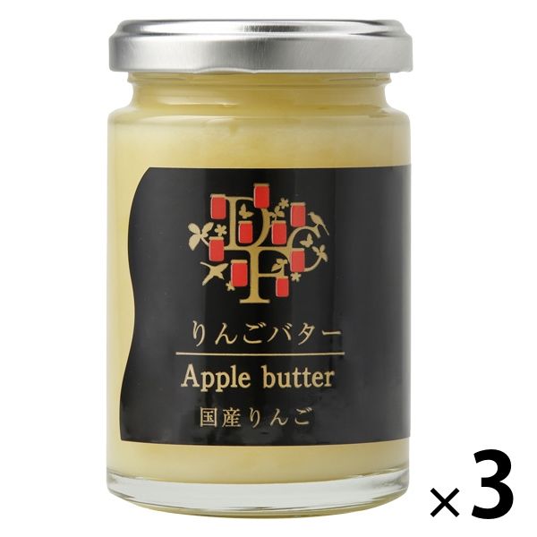 糖度40° りんごバター 3本 ジャム デイリーフーズ