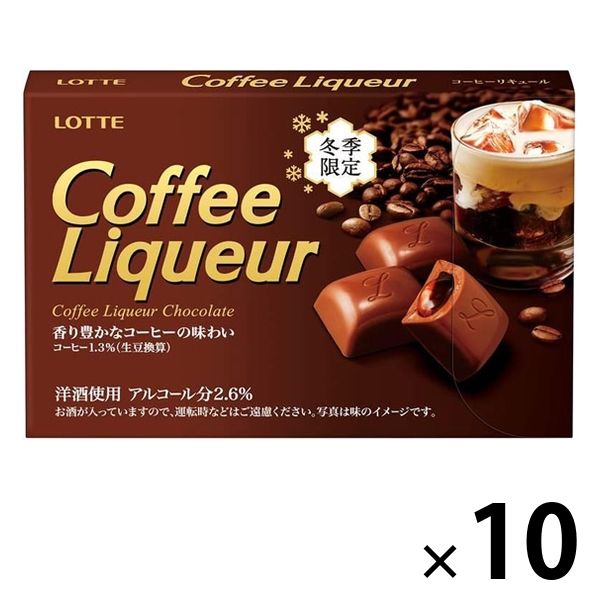 ロッテ コーヒーリキュール 10個 チョコレート