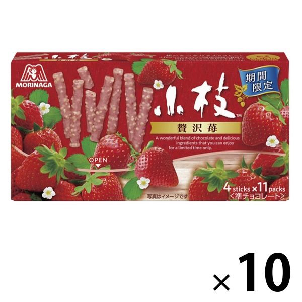 森永製菓 小枝＜贅沢苺＞ 10箱 チョコレート いちご