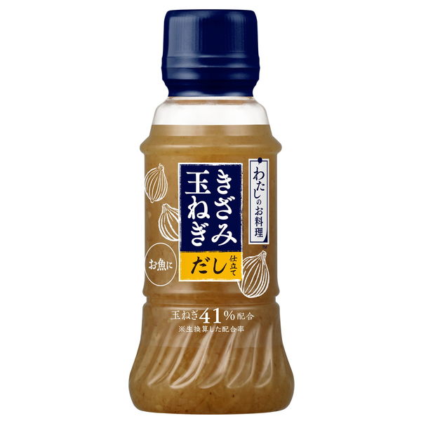 わたしのお料理 きざみ玉ねぎ（お魚に） 200ml 3本