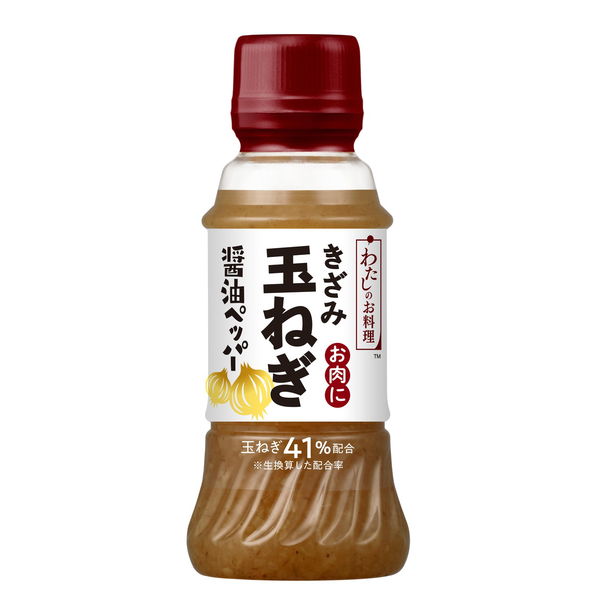 わたしのお料理 きざみ玉ねぎ（お肉に） 200ml 1本