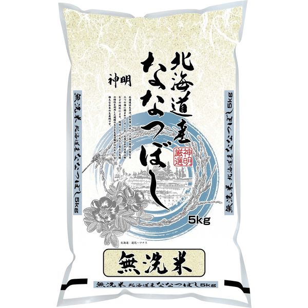 北海道産ななつぼし 5kg 【無洗米】 令和5年産 米 お米 - アスクル