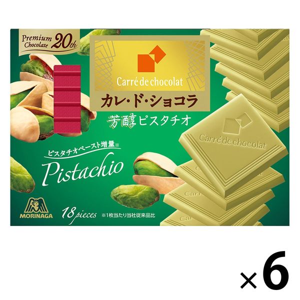 カレ・ド・ショコラ＜芳醇ピスタチオ＞ 6箱 森永製菓 チョコレート