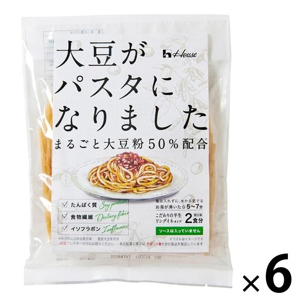 ハウス食品 大豆がパスタになりました 200g（100g×2食） 6袋 まるごと大豆粉50％配合 半生リングイネタイプ