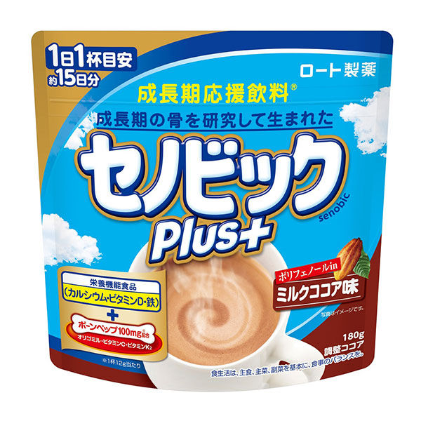 正規販売店 成長期応援飲料 セノビックPlus ミルクココア味 1袋 ロート製薬 セノビックプラス