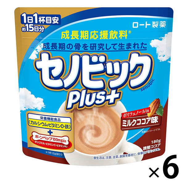 正規販売店 成長期応援飲料 セノビックPlus ミルクココア味 6袋 ロート製薬 セノビックプラス