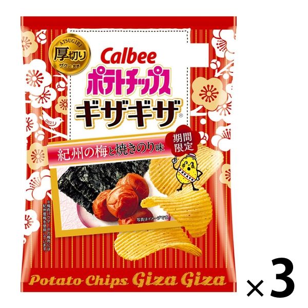 カルビー ポテトチップスギザギザ 紀州の梅と焼きのり味 58g 3袋 スナック菓子 ポテトチップス おつまみ