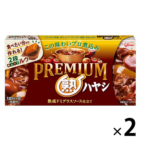 グリコ プレミアム熟カレー中辛 1個 カレールー