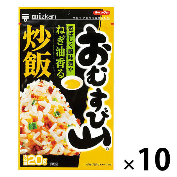 ミツカン おむすび山 ねぎ油香る炒飯 20g 10袋