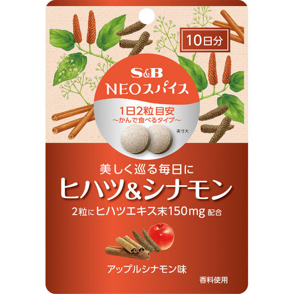 S＆B NEOスパイス ヒハツ＆シナモン 1袋 エスビー食品