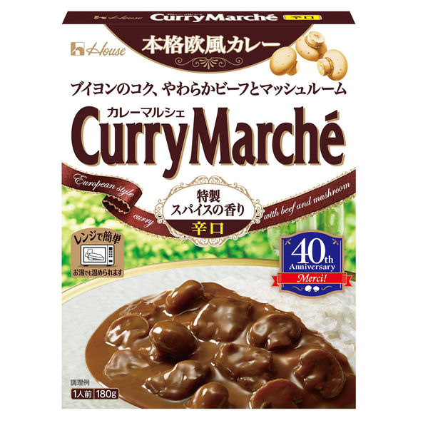 ハウス食品 カレーマルシェ 辛口 1個