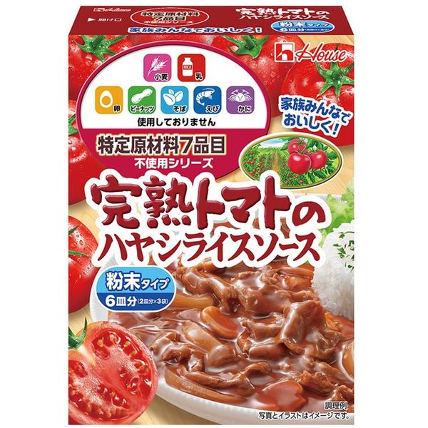 ハウス食品 特定原材料7品目不使用 完熟トマトのハヤシライスソース 1個