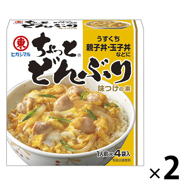 ヒガシマル醤油 ちょっとどんぶりうすくち 56g（14g×4袋） 1セット（2