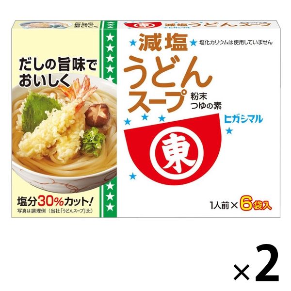 ヒガシマル醤油 うどんスープ 48袋+2袋 在庫処分セール - 調味料・料理