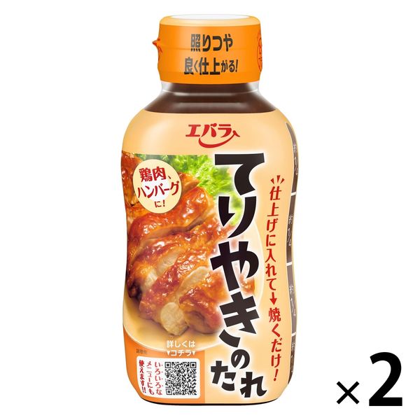 エバラ てりやきのたれ 235g 1セット（2本入）