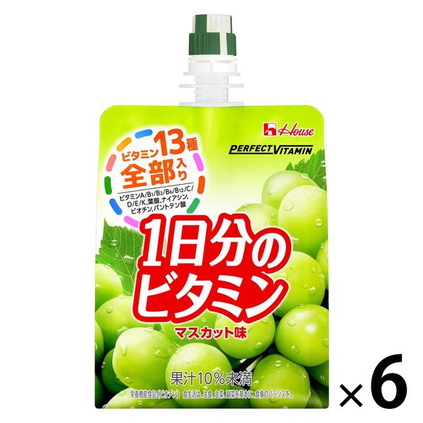 ゼリー飲料 PERFECT VITAMIN（パーフェクトビタミン） 1日分のビタミンゼリーマスカット味 1セット（6個） ハウスウェルネスフーズ