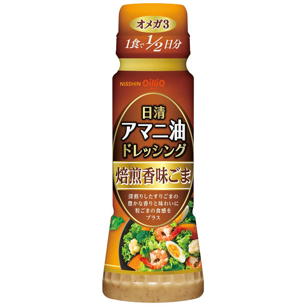 日清アマニ油ドレッシング 焙煎香味ごま 160ml 1セット（3本入） 日清オイリオ