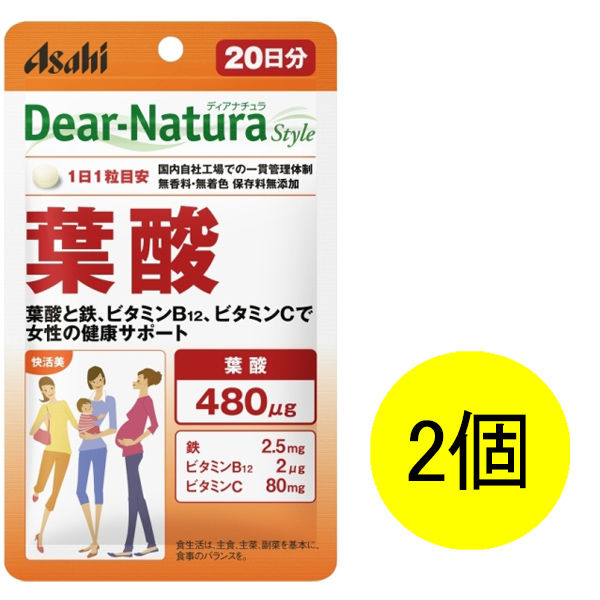 ディアナチュラ（Dear-Natura） スタイル 葉酸 1セット（20日分×2個） アサヒグループ食品