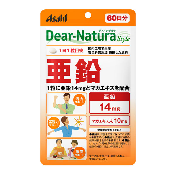 ディアナチュラ（Dear-Natura） スタイル 亜鉛 60日分 1個 アサヒグループ食品