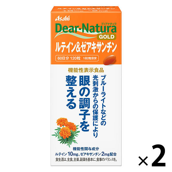 ディアナチュラゴールド（Dear-Natura GOLD） ルテイン