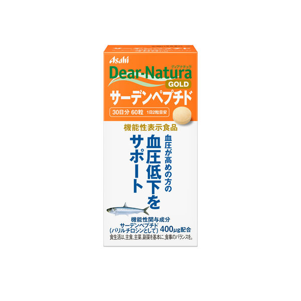 ディアナチュラゴールド（Dear-Natura GOLD） サーデンペプチド 30日分