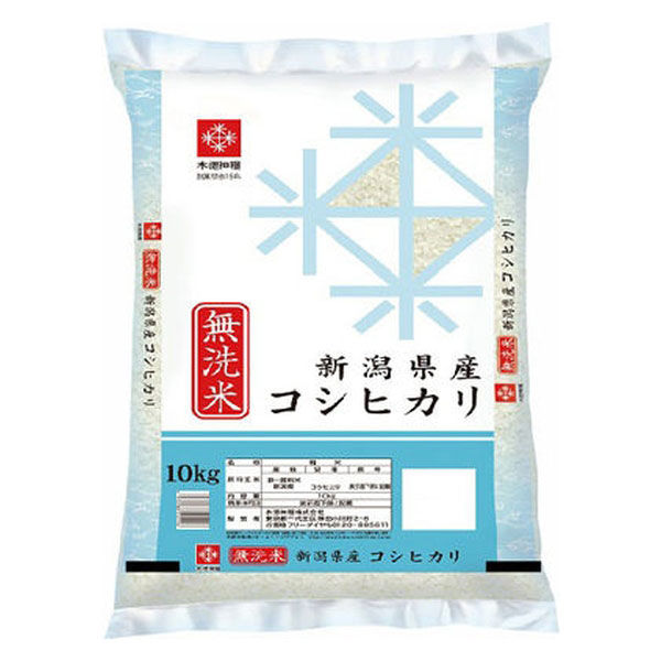 【新米】新潟県産 コシヒカリ 10kg 【無洗米】 令和5年産 米 お米 こしひかり