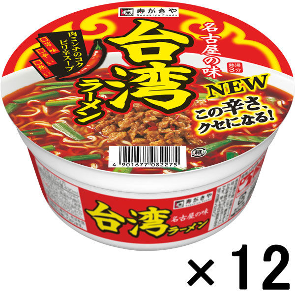 寿がきや カップ台湾ラーメン 12個