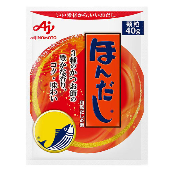 味の素 ほんだし 40g 袋 1セット（2個入）