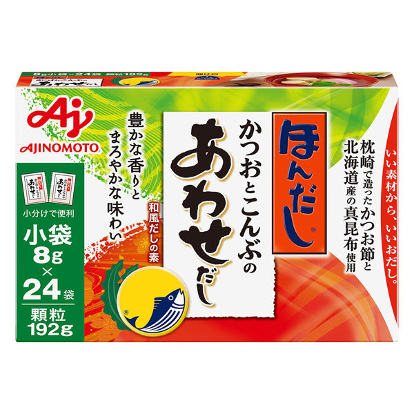 味の素 ほんだし あわせだし 小袋8g×24袋入 1セット（2個入） - アスクル