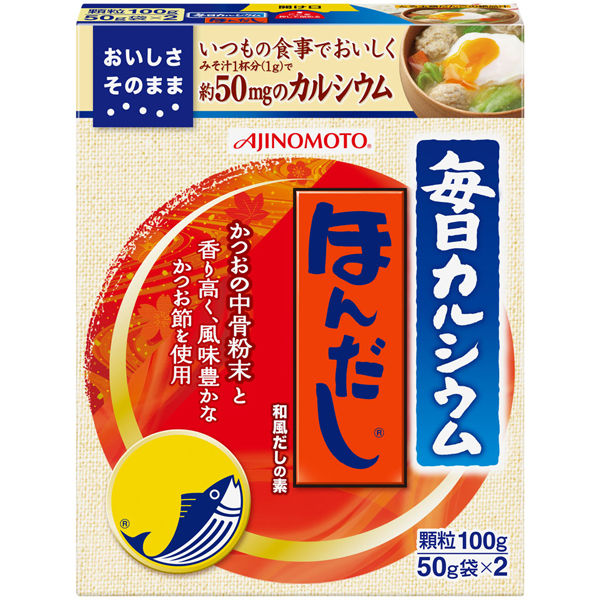 味の素 毎日カルシウム ほんだし 50g袋×2袋入 1個