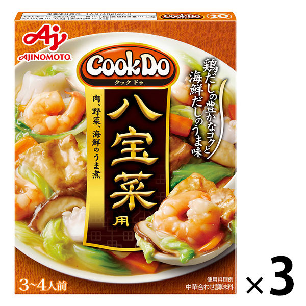 味の素 CookDo（クックドゥ） 八宝菜用 140g（3～4人前） 1セット（3個入）