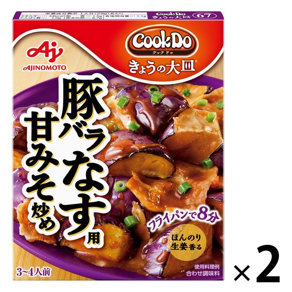 味の素 CookDo（クックドゥ） きょうの大皿 豚バラなす用 100g（3～4人前） 1セット（2個入） - アスクル