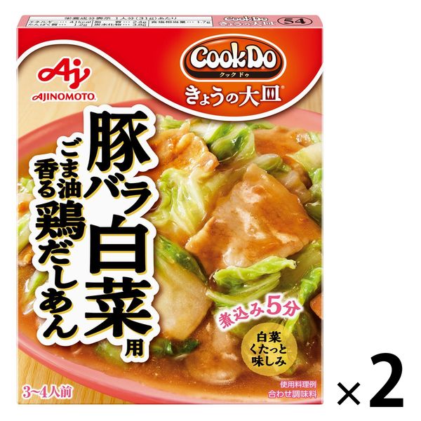 CookDo（クックドゥ）　きょうの大皿　ガリバタ鶏用　３〜４人前　3個　味の素