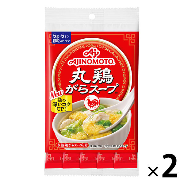 味の素 がらスープ 5gスティック5本入袋 1セット（2個入）