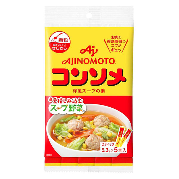 味の素 コンソメ 顆粒スティック 5本入り袋 1セット（10個入）