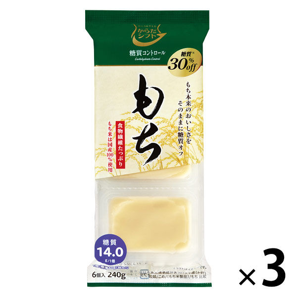 城北麺工 からだシフト 糖質コントロール もち 6個入 3袋