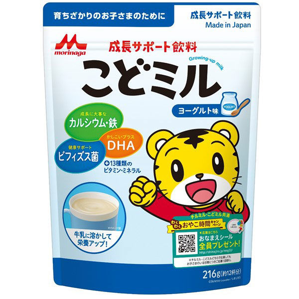 森永乳業 成長サポート飲料 こどミル ヨーグルト味 1個