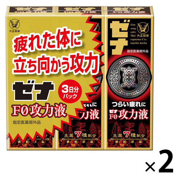 ゼナF0攻力液 （50mL×3本入） 2パック 大正製薬 栄養ドリンク - アスクル