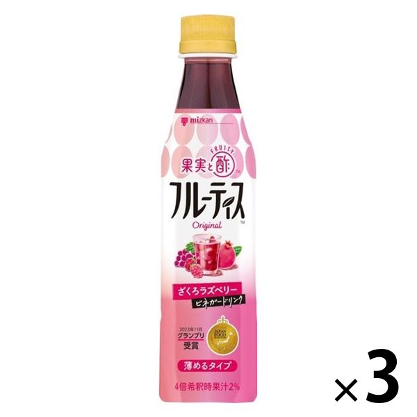 ミツカン フルーティス ざくろラズベリー350ml1セット（3本）希釈用 りんご酢ドリンク リンゴ酢ドリンク 飲む酢 飲むお酢 - アスクル