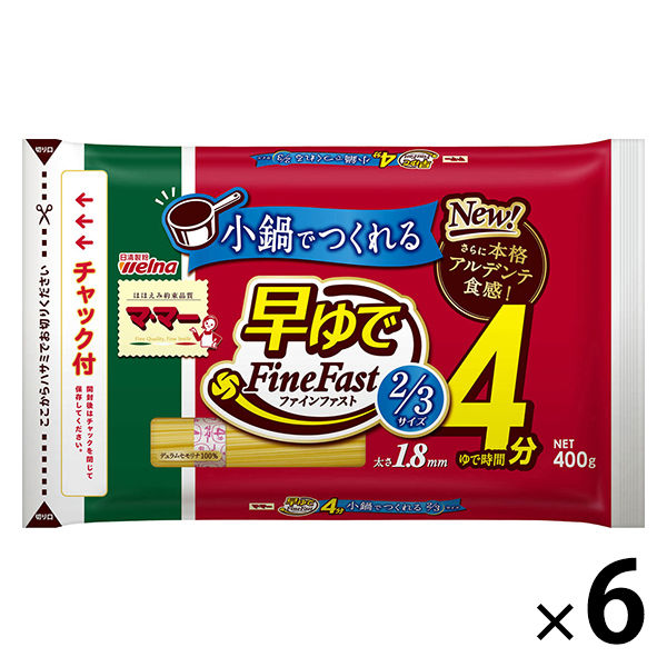 日清製粉ウェルナ マ・マー 早ゆで4分スパゲティ2/3サイズ1.8mm チャック付結束タイプ （400g） ×6個