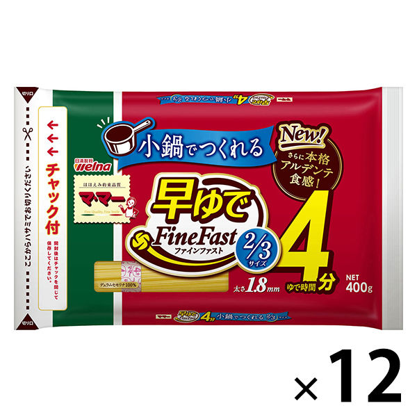 日清製粉ウェルナ マ・マー 早ゆで4分スパゲティ2/3サイズ1.8mm チャック付結束タイプ （400g） ×12個 - アスクル