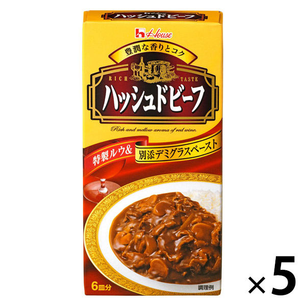 ハウス食品 ハッシュドビーフ 1セット（5個）