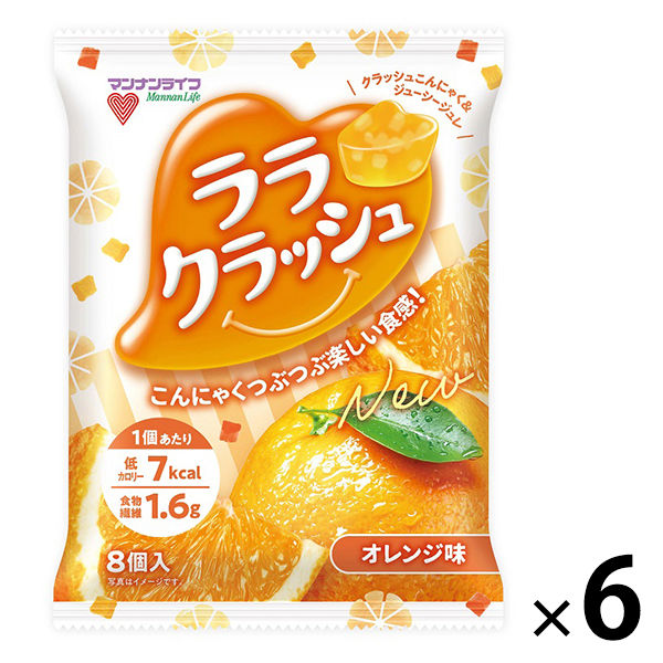 マンナンライフ ララクラッシュ オレンジ味 6袋