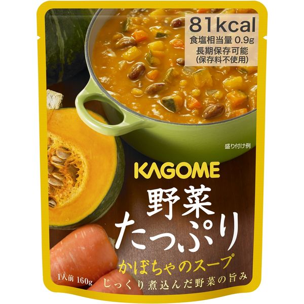 カゴメ 野菜たっぷり かぼちゃのスープ 160G 1袋 - アスクル